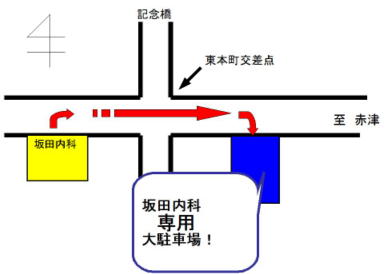 公式案内画像