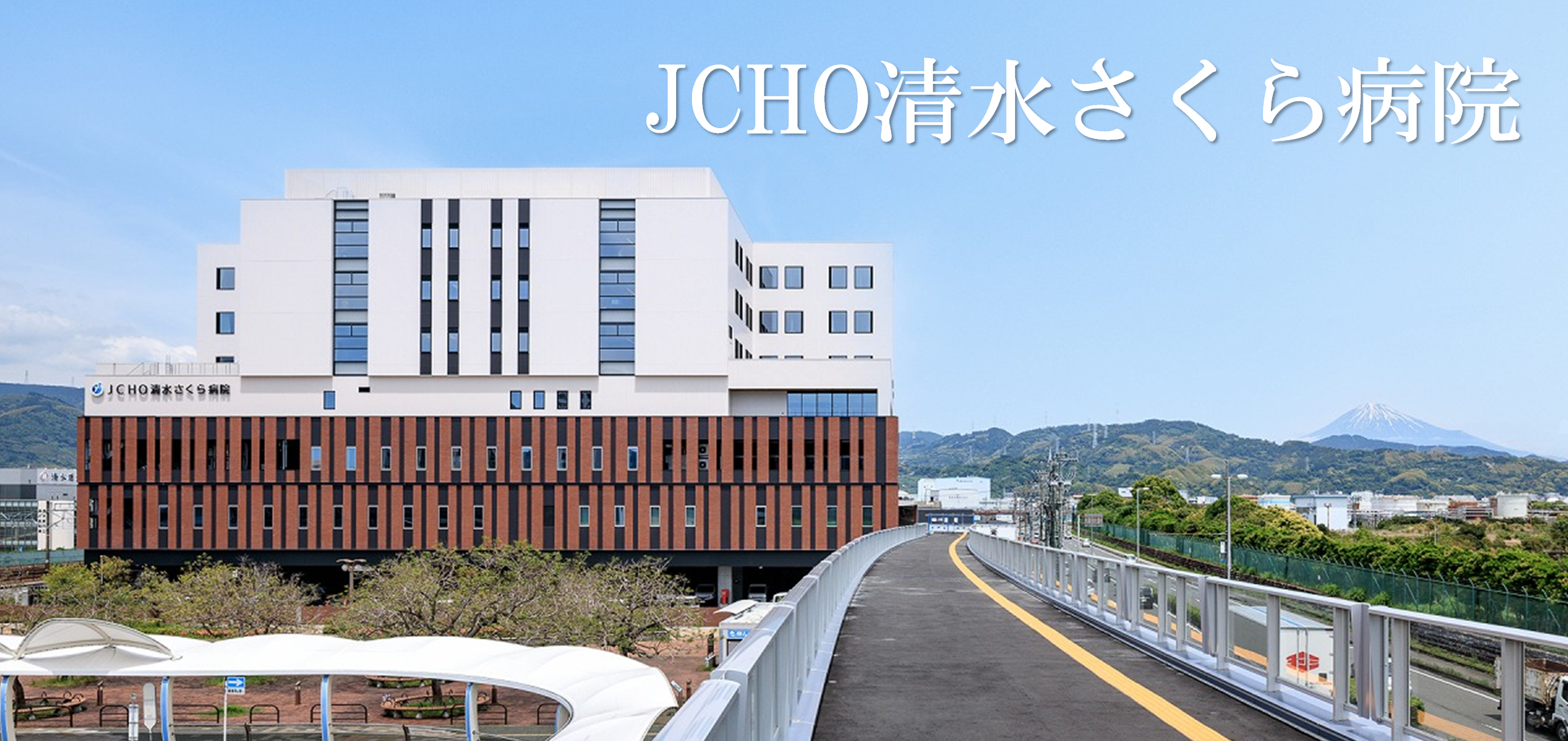 公式案内画像