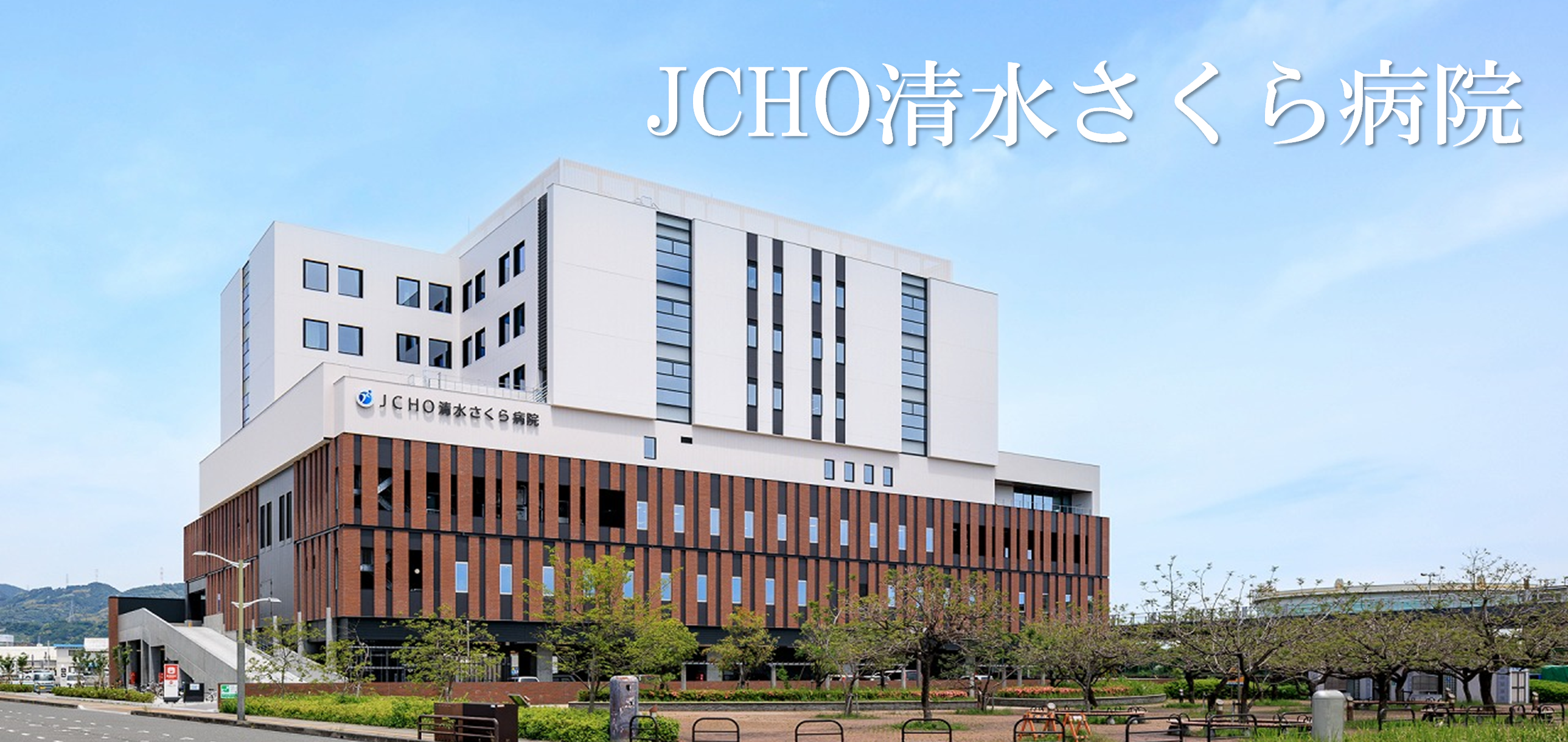 公式案内画像