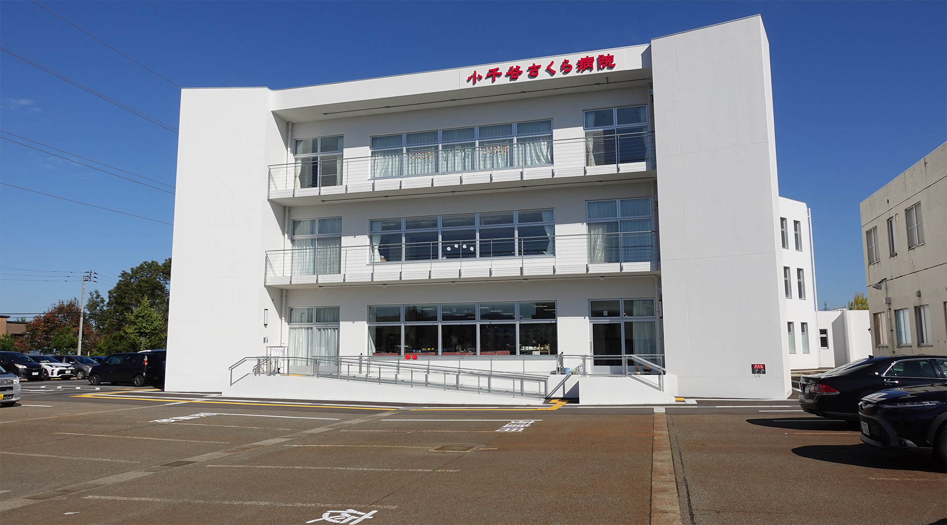 小千谷さくら病院 の写真