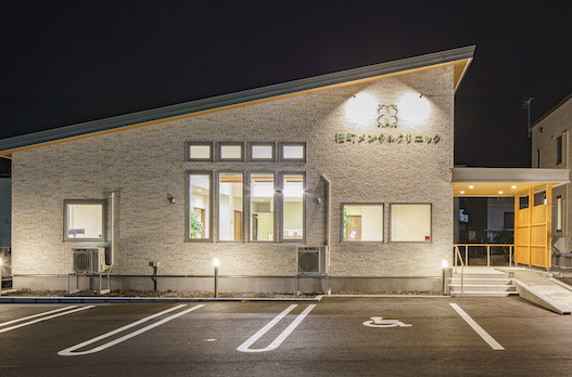 桜町メンタルクリニック の写真