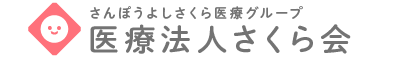 流山ハピネス歯科