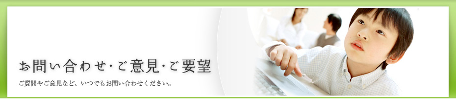 公式案内画像