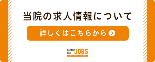 京都三条大橋歯科診療所
