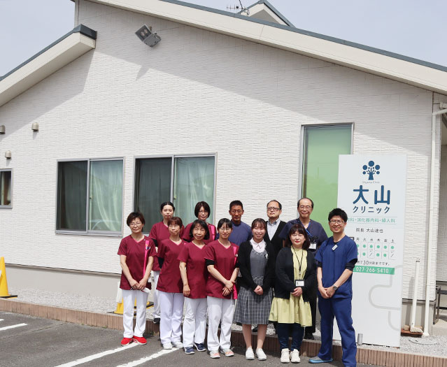 大山クリニック の写真