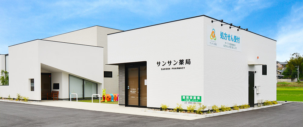 公式案内画像