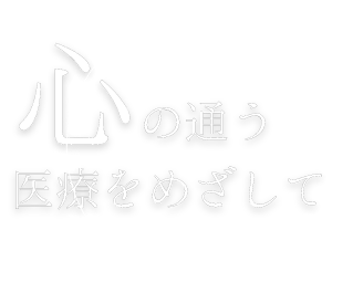 ローズ薬局 の写真