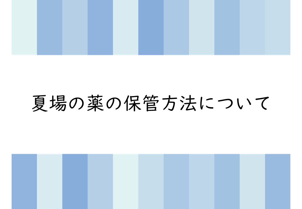 ひまわり調剤薬局 の写真