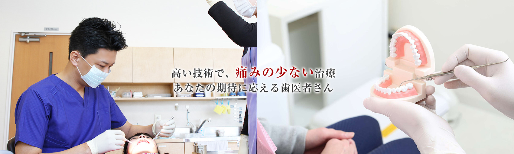 小林歯科 の写真