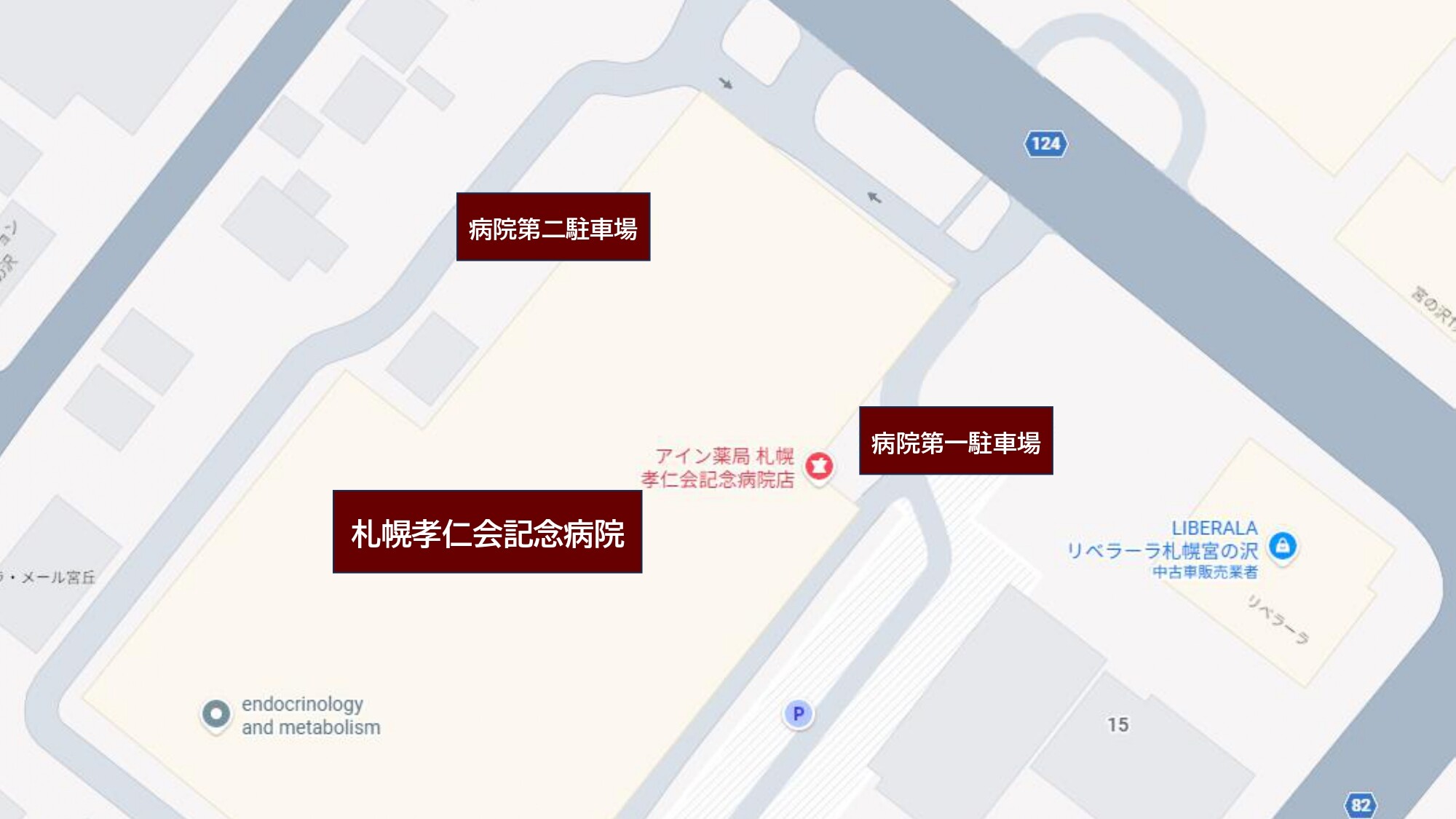 社会医療法人孝仁会 札幌孝仁会記念病院 の写真