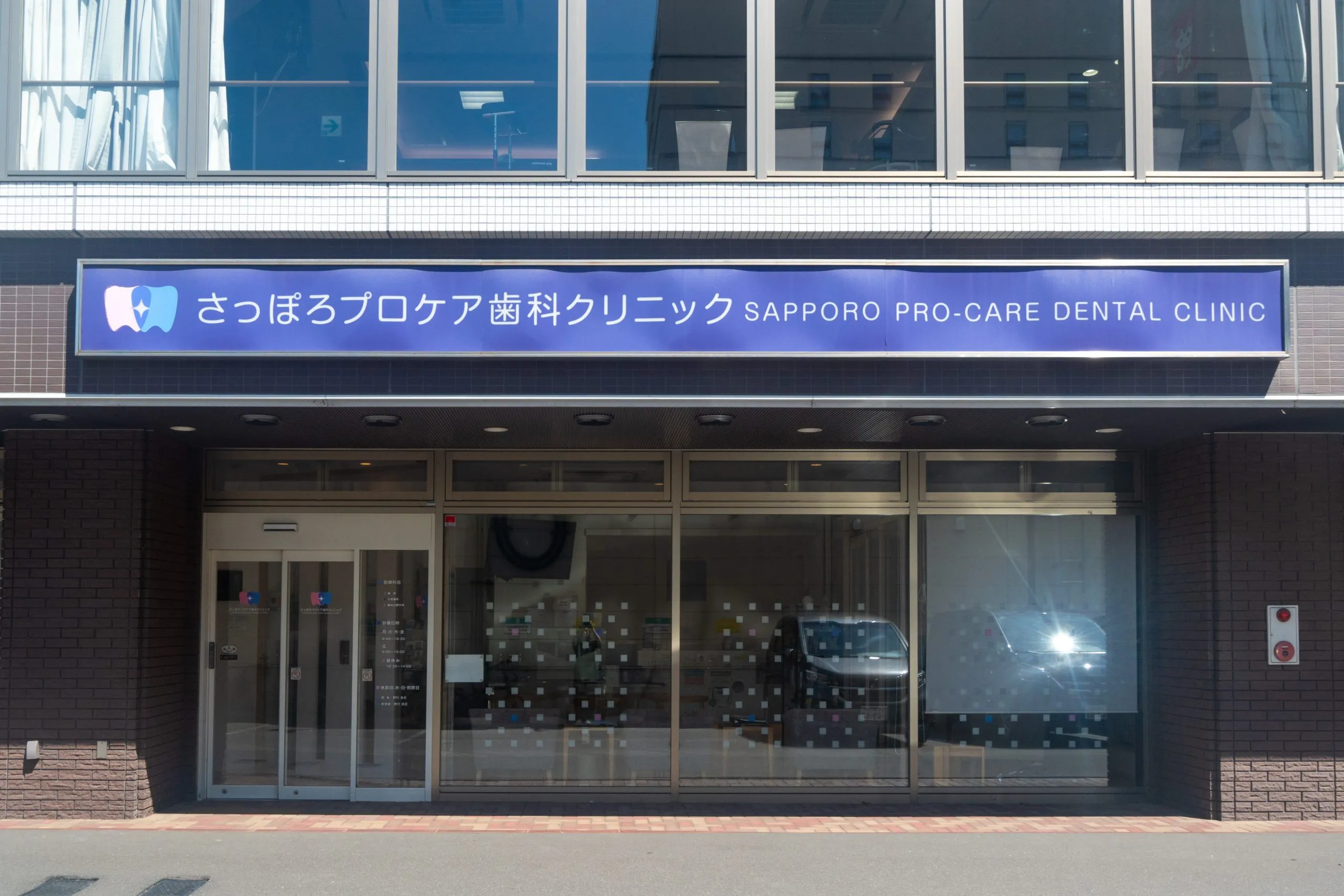 公式案内画像
