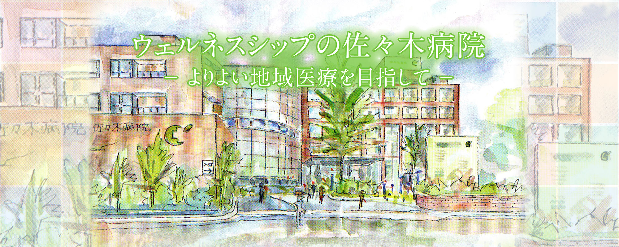 公式案内画像