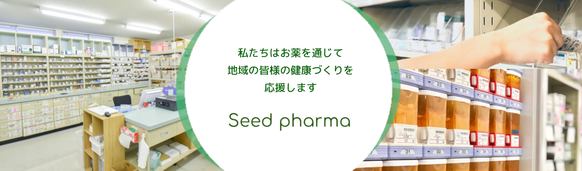 みつば調剤薬局 の写真
