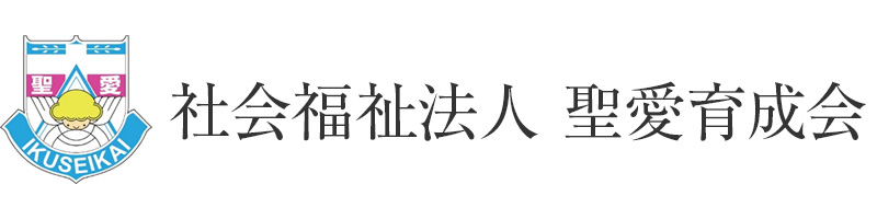 地域密着型小規模特別養護老人ホーム聖愛園にっかわ医務室