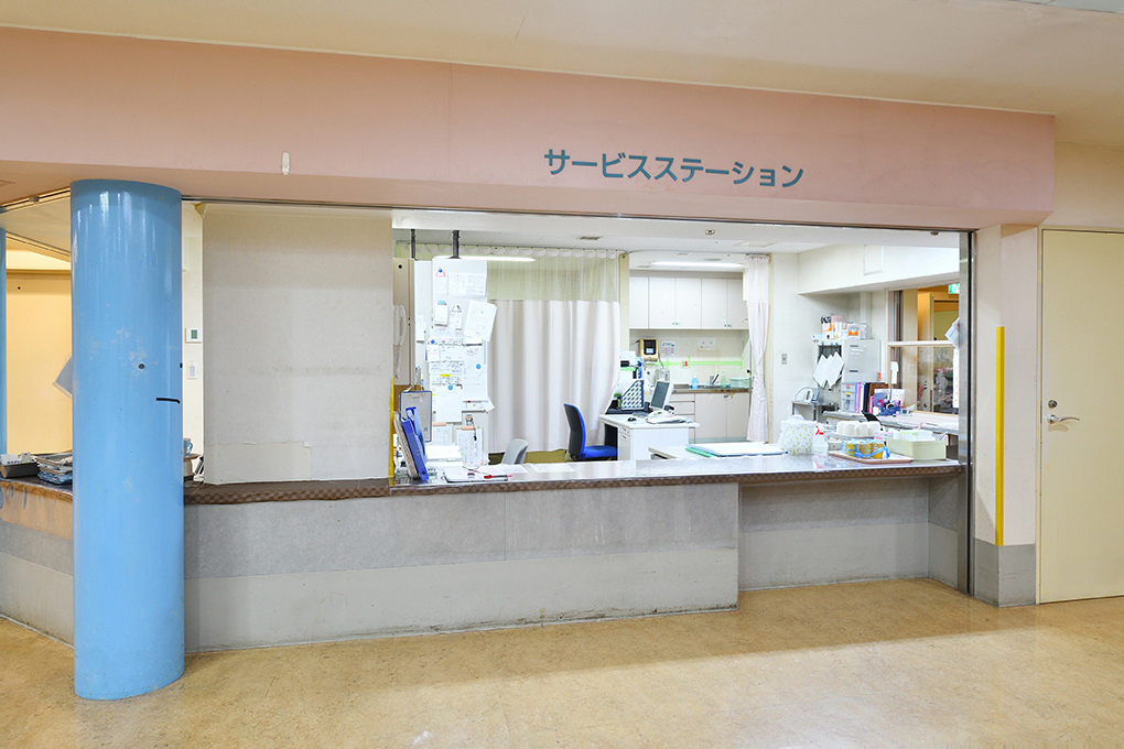 鈴木病院内のサービスステーション
