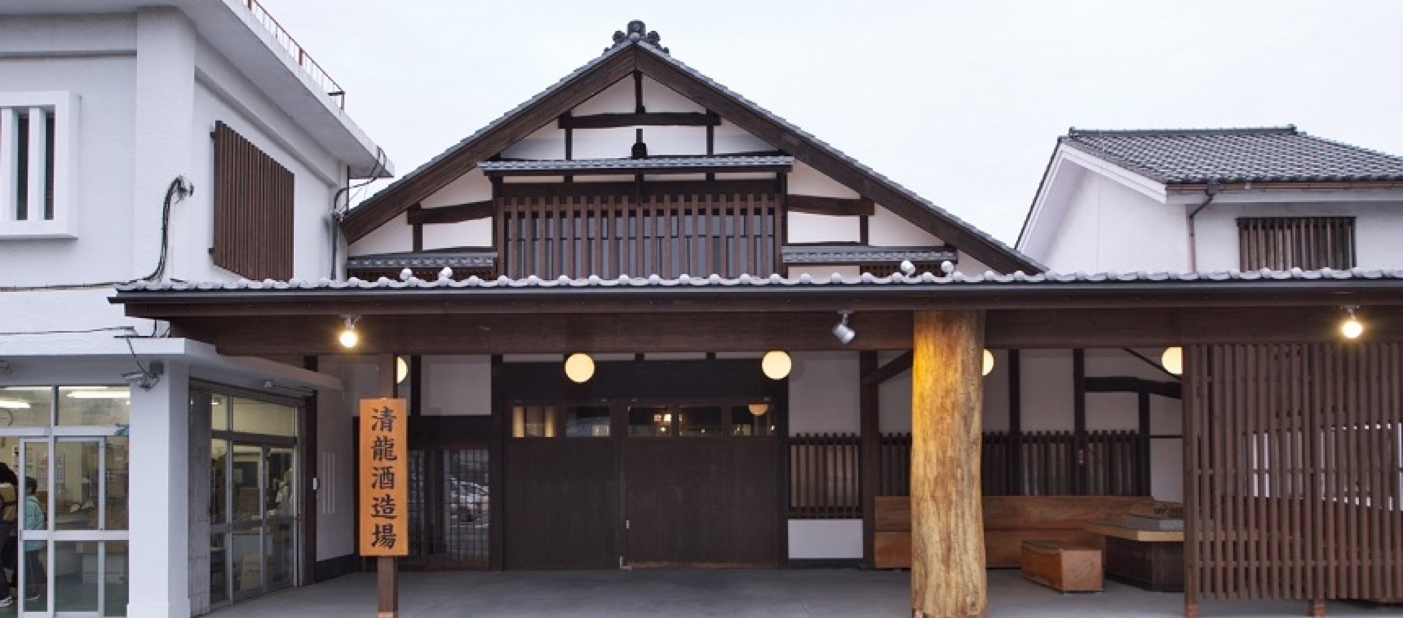 公式蓮田酒造場ページに掲載された、清龍酒造場の看板と木造の入口