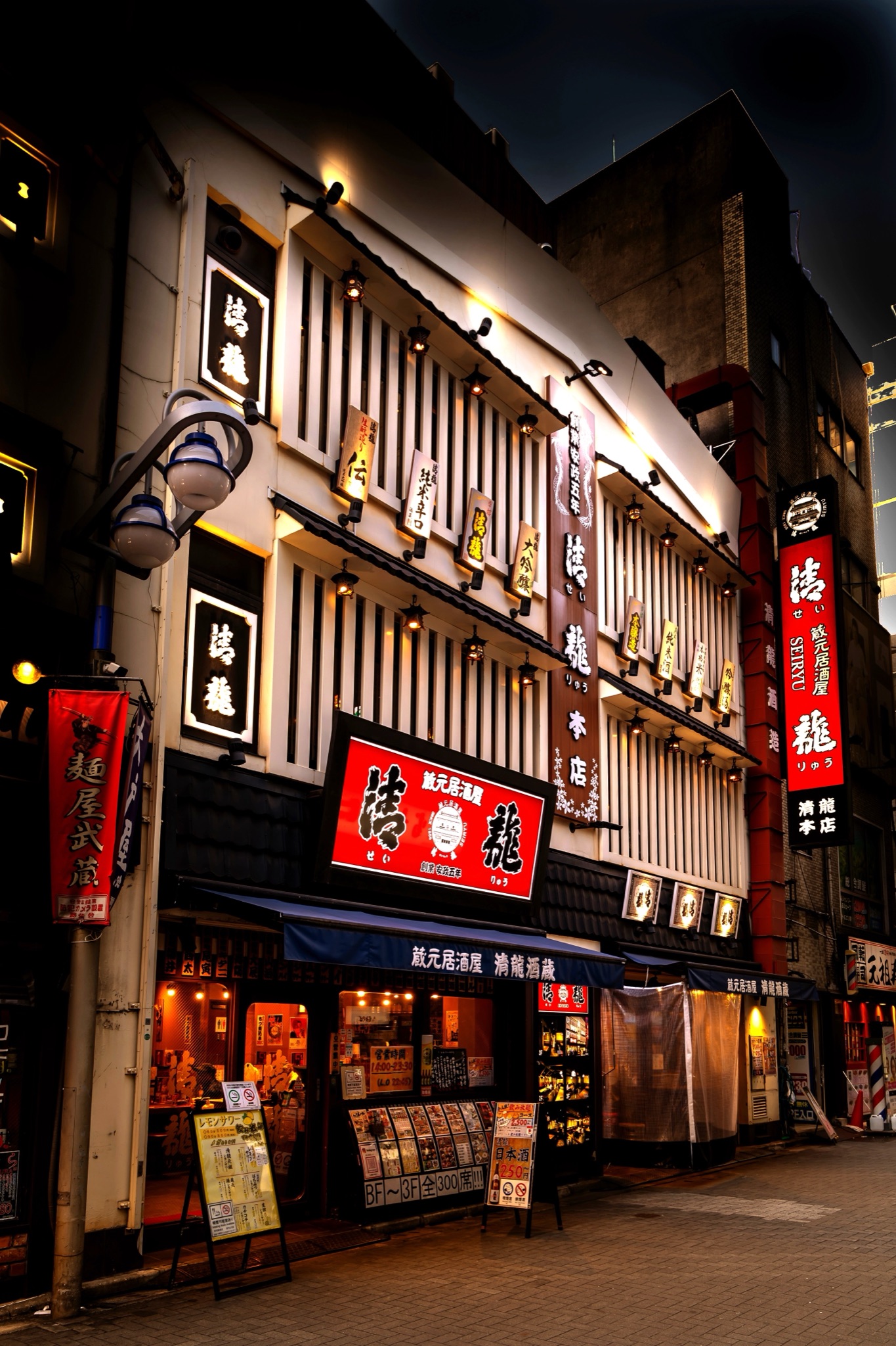 公式案内画像