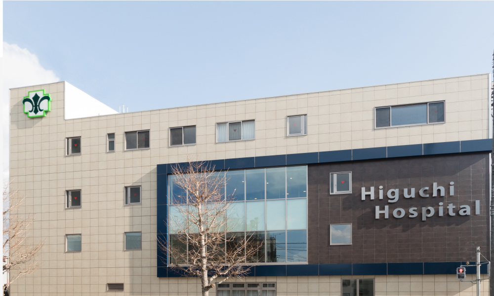 Higuchi Hospitalのサインがある病院外観
