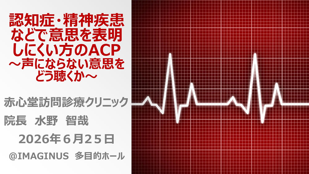 公式案内画像