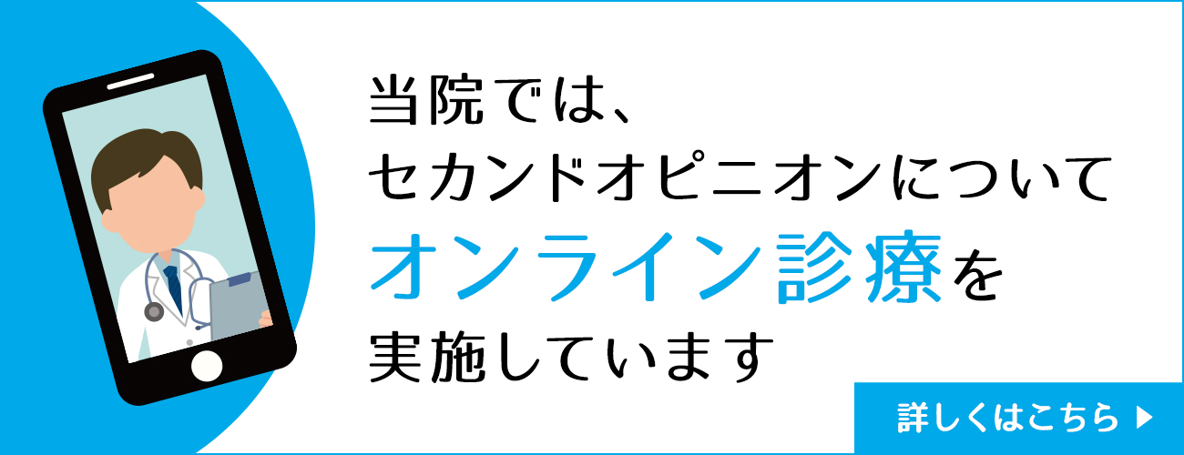 仙台西多賀病院 病院案内