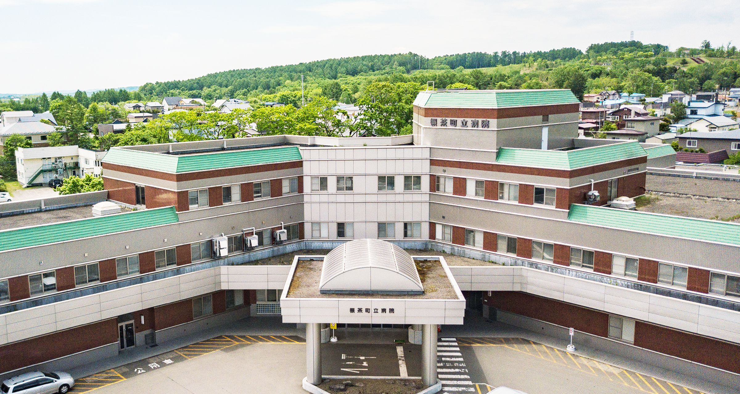 標茶町立病院 の写真