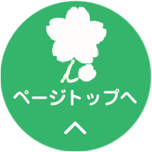 しべつ内科クリニック の写真
