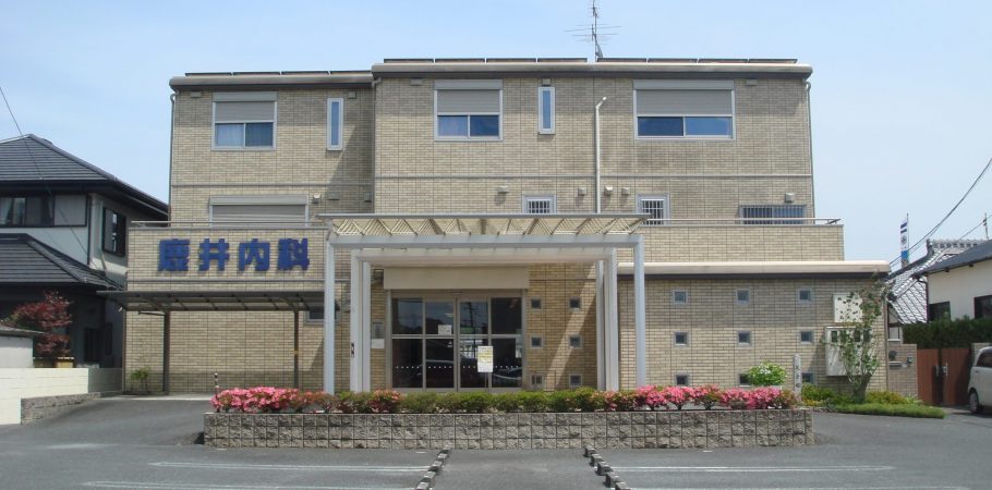 鹿井内科 の写真