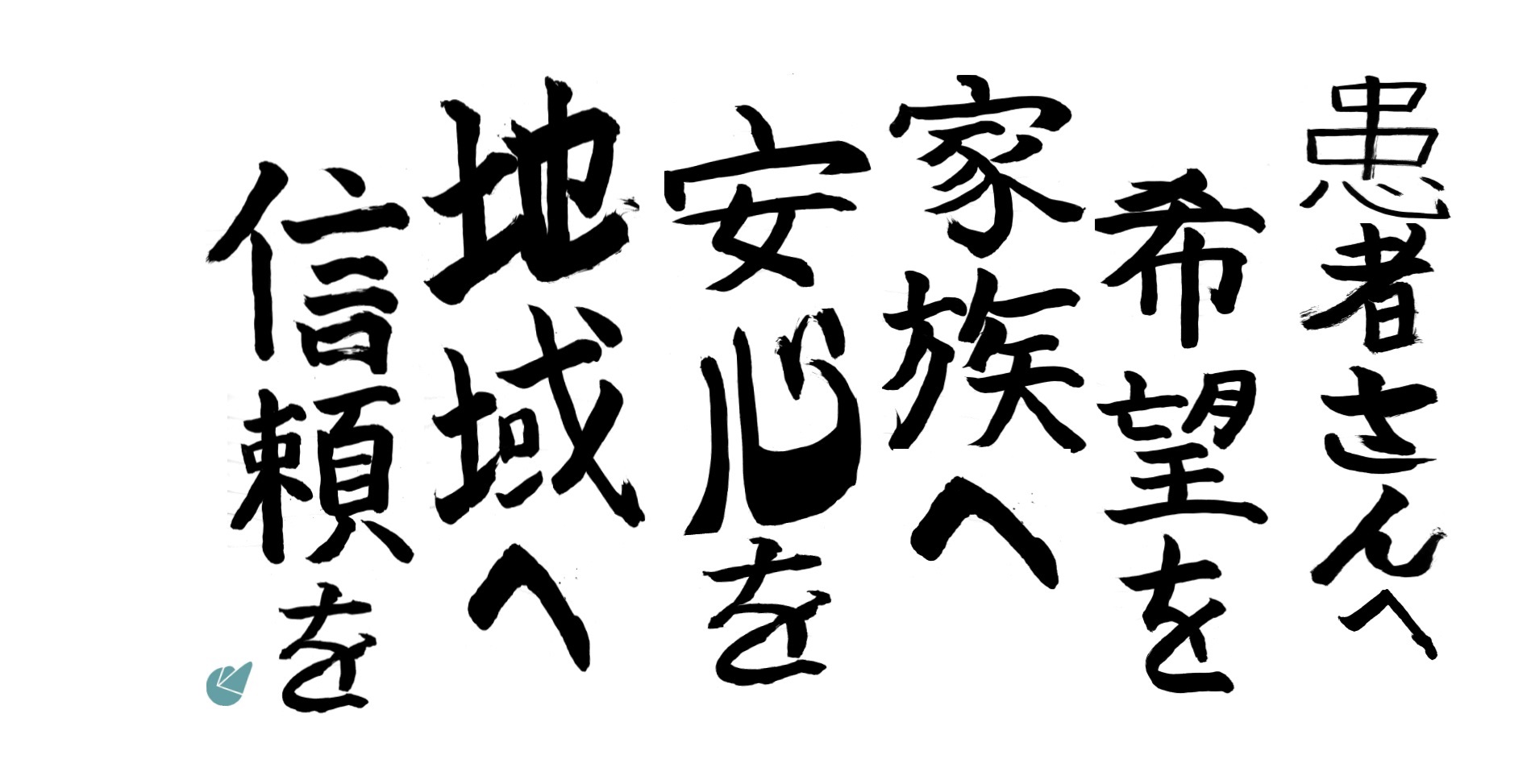 島田病院 の写真