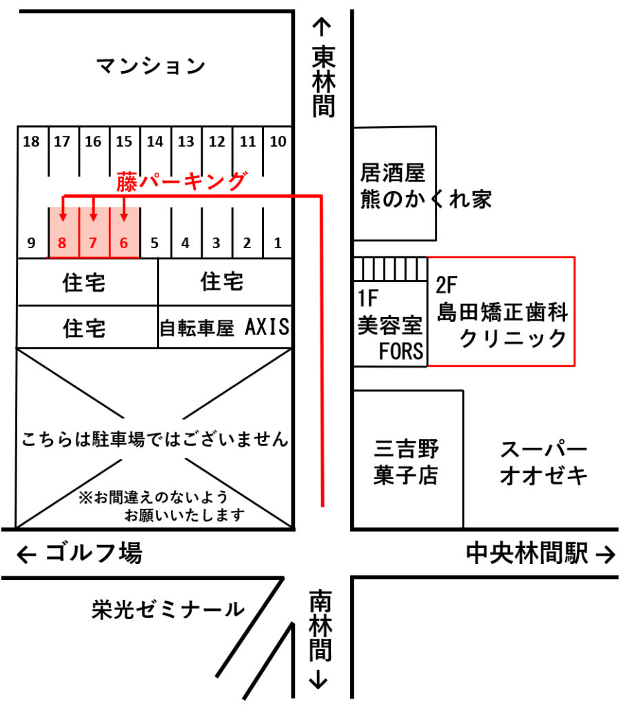公式案内画像