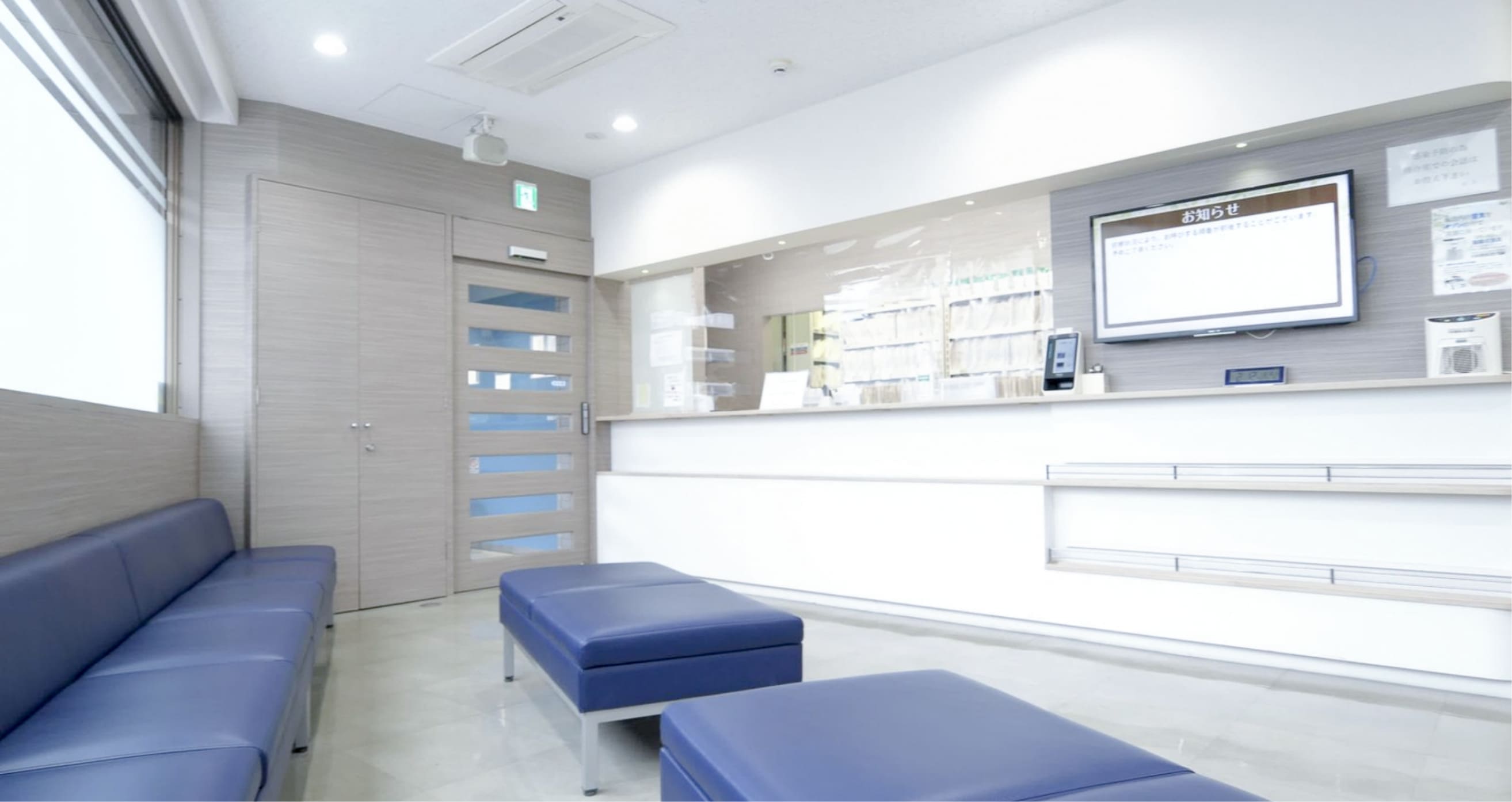 医療法人社団秀宏会　清水胃腸科・内科 の写真