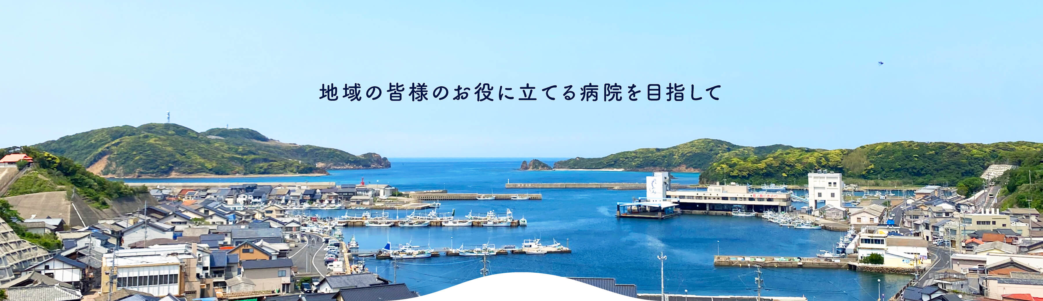 品川内科医院 の写真