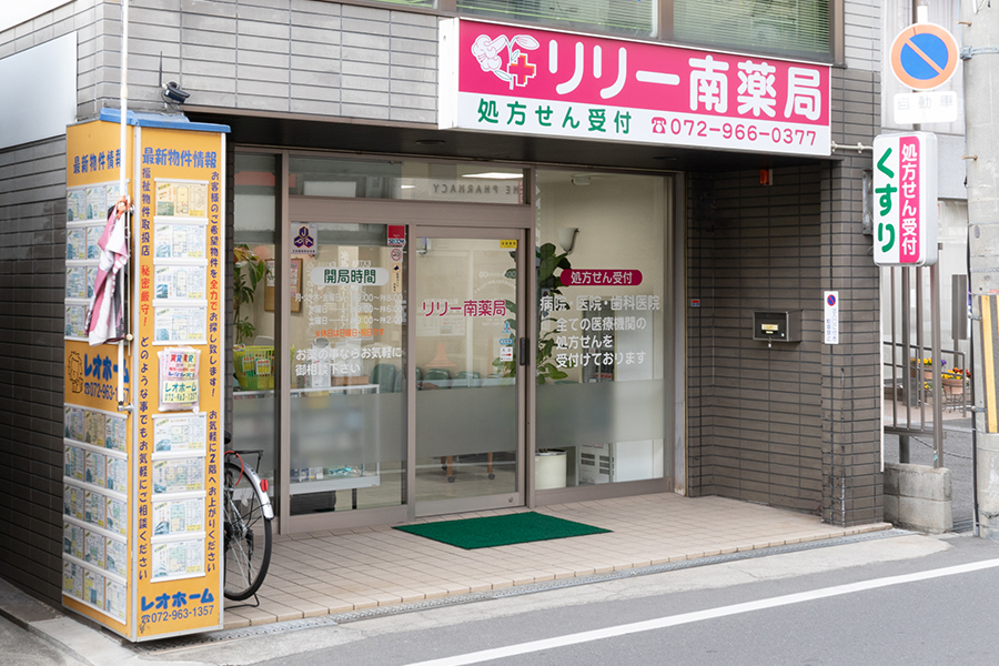 公式案内画像