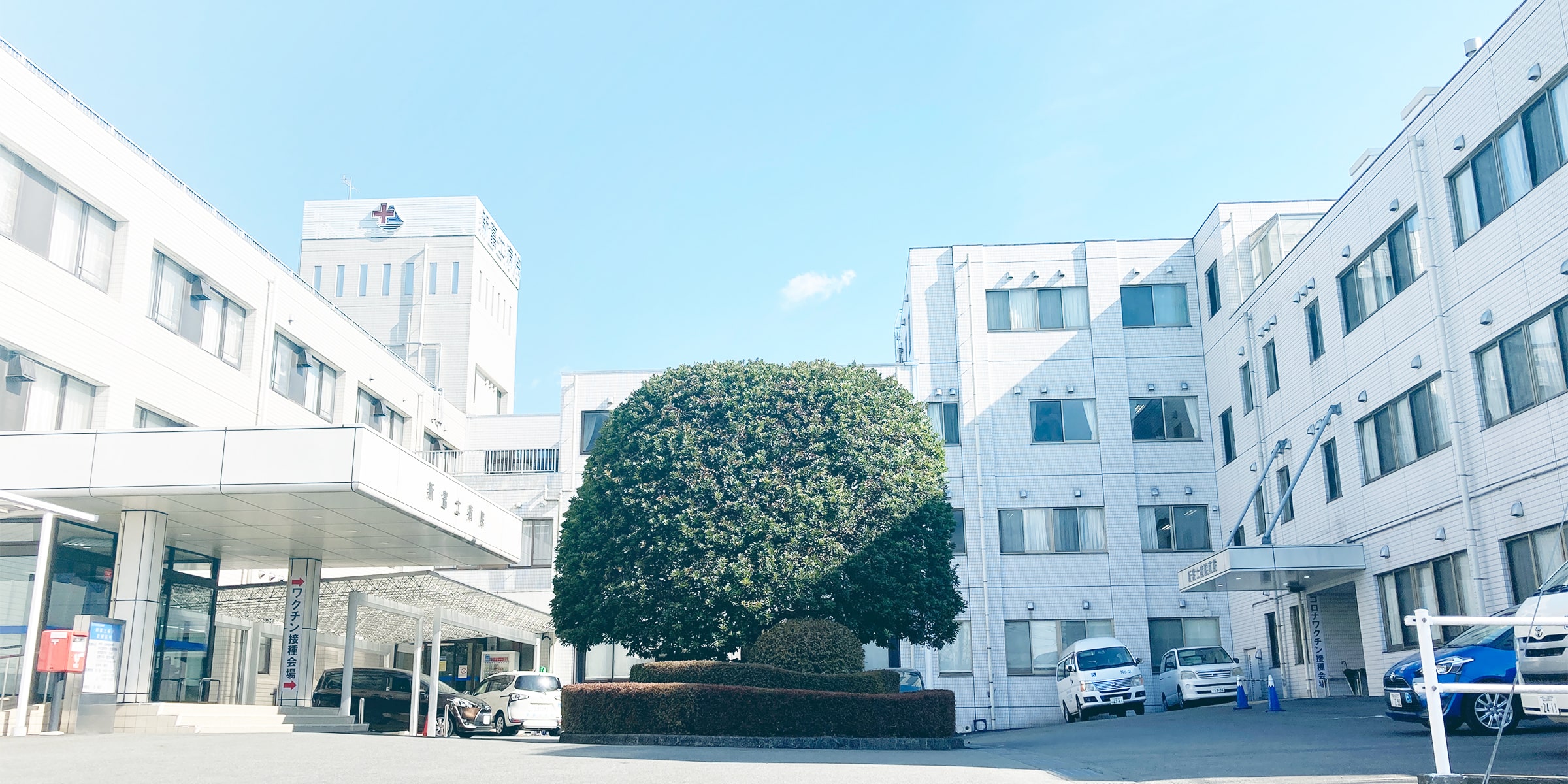 新富士病院 の写真