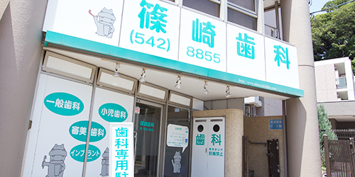 公式案内画像