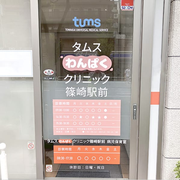 公式案内画像