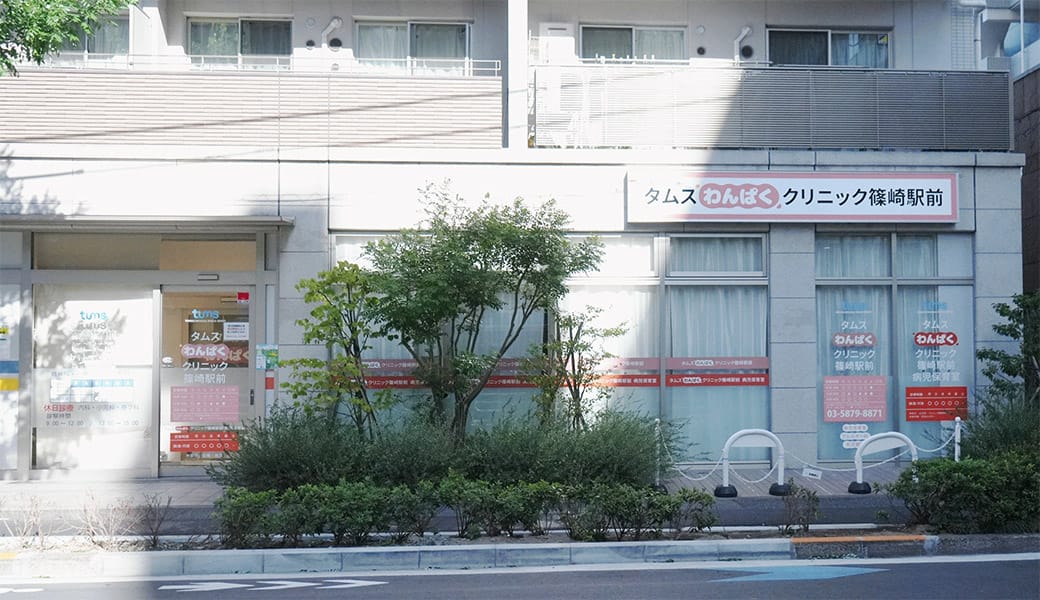 公式案内画像