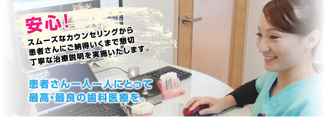 新武雄あおぞら歯科クリニック の写真