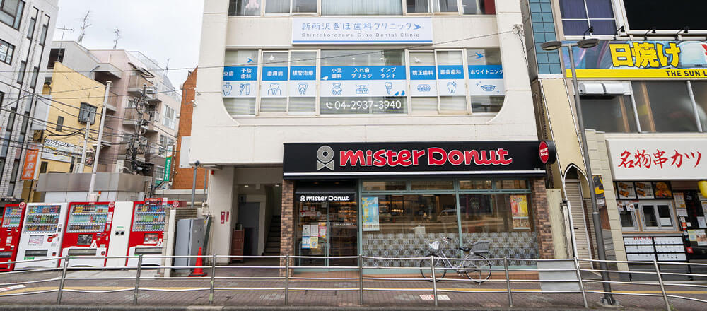 公式案内画像