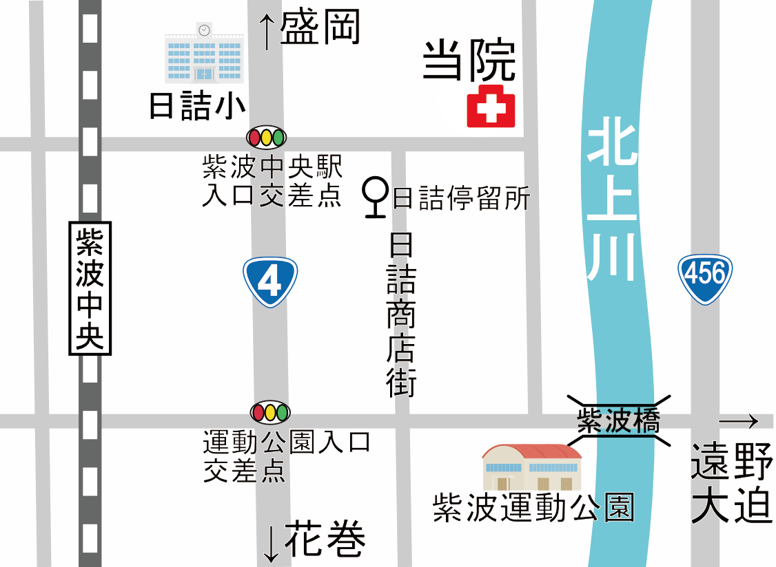 紫波整形外科クリニック の写真