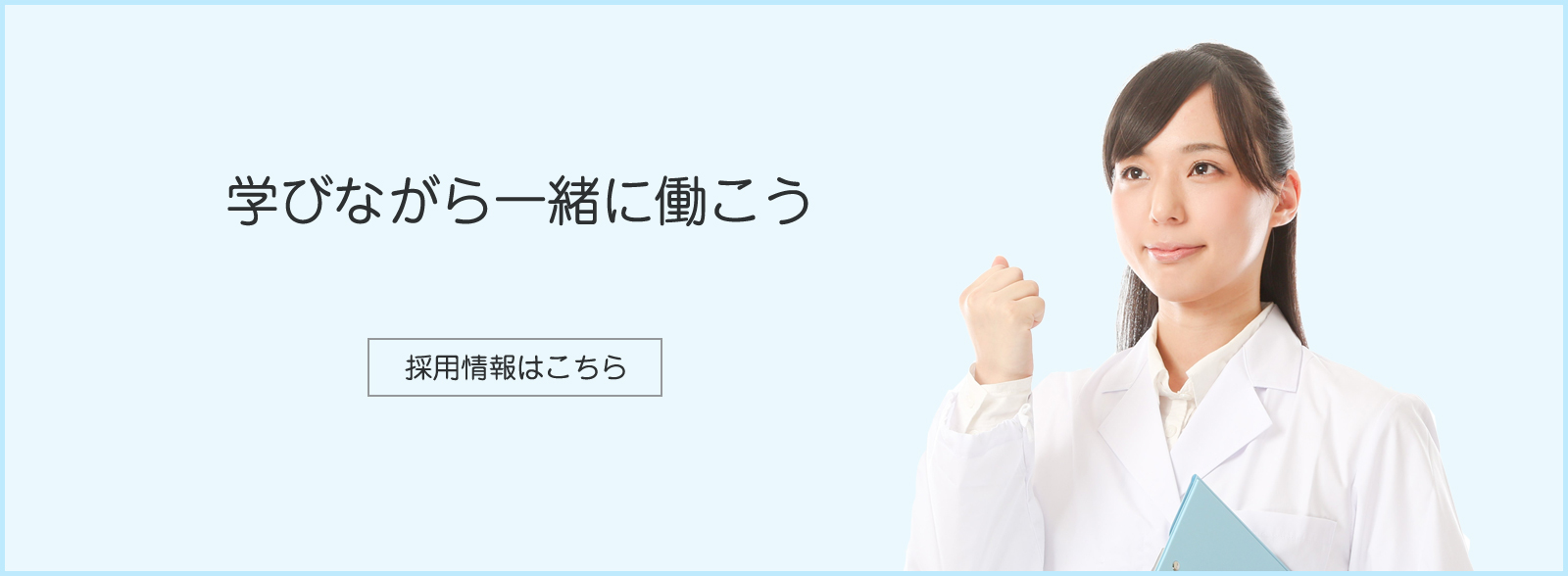 ことぶき薬局 の写真