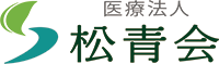 新宿整形外科内科
