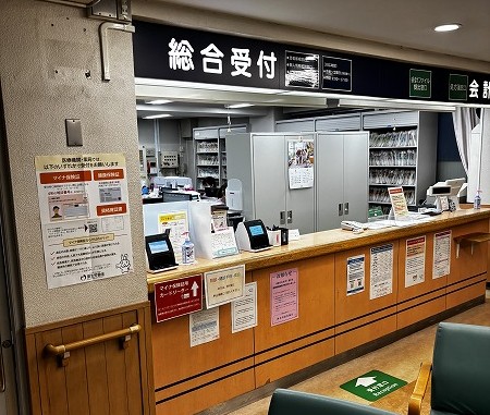 公式外来案内に掲載される総合受付の様子