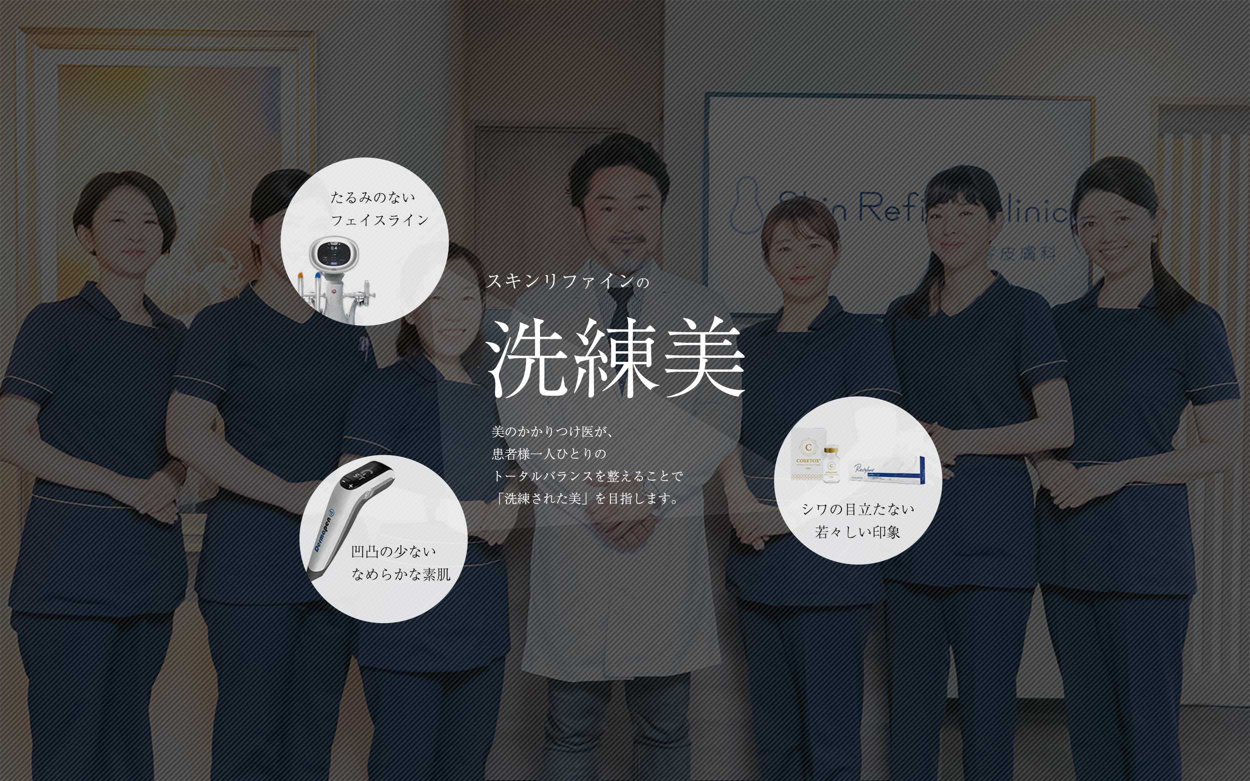公式案内画像
