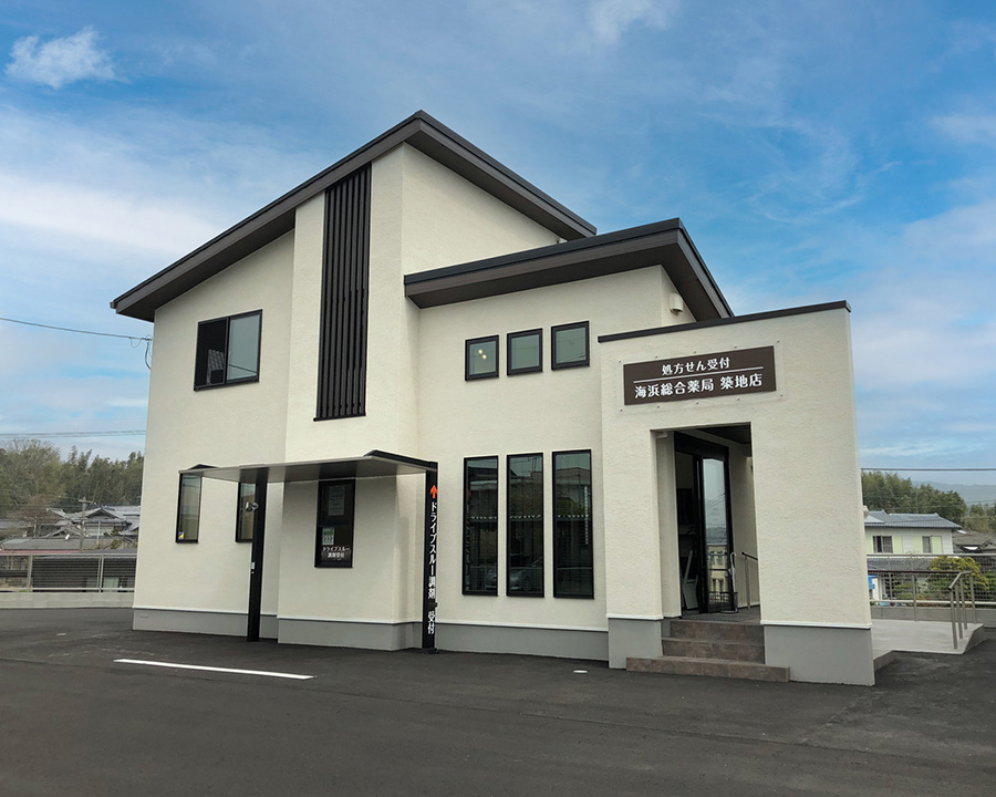 海浜総合薬局　築地店 の写真