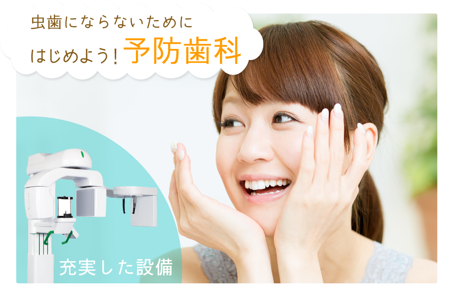 公式案内画像
