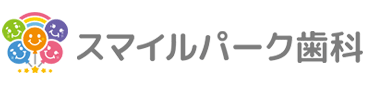 スマイルパーク歯科