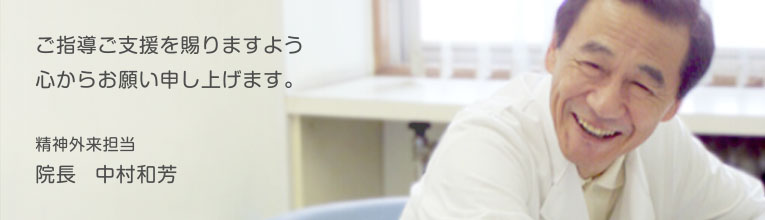 医療法人恵仁会 空知病院 の写真