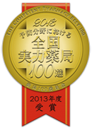 公式案内画像