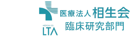 医療法人相生会　墨田病院