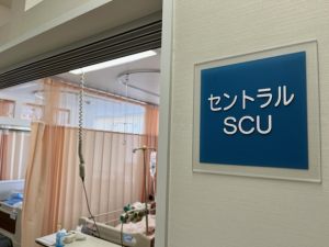 社会医療法人医翔会 札幌白石記念病院 の写真
